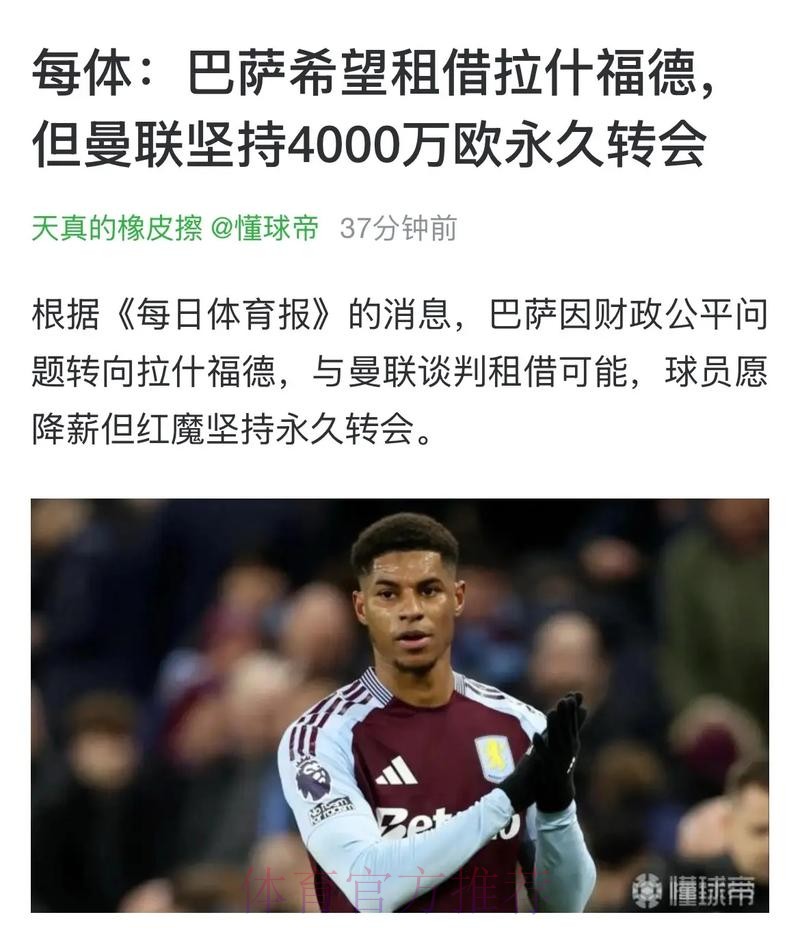 阿诺德将拒绝皇马 会得到红军的巨额续约合同 阿诺德将拒绝皇马 会得到红军的巨额续约合同