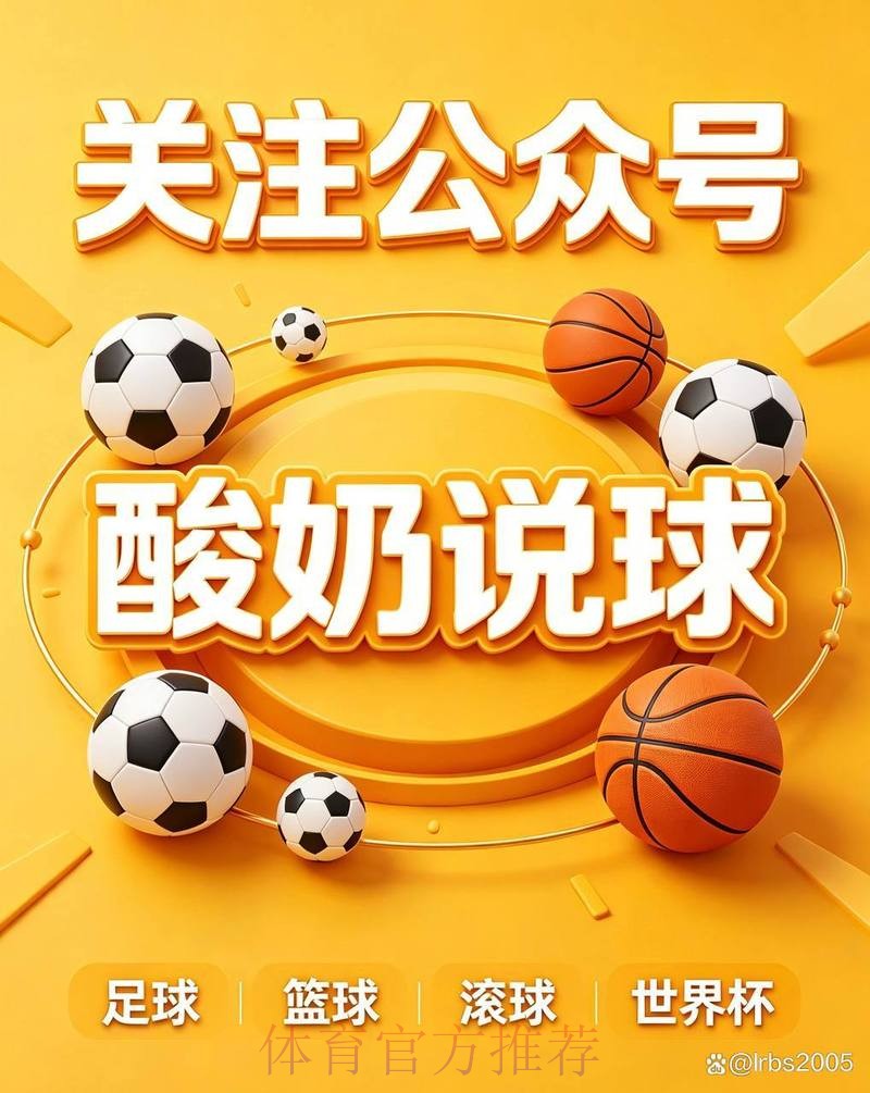 世界杯买球开户 世界杯买球开户