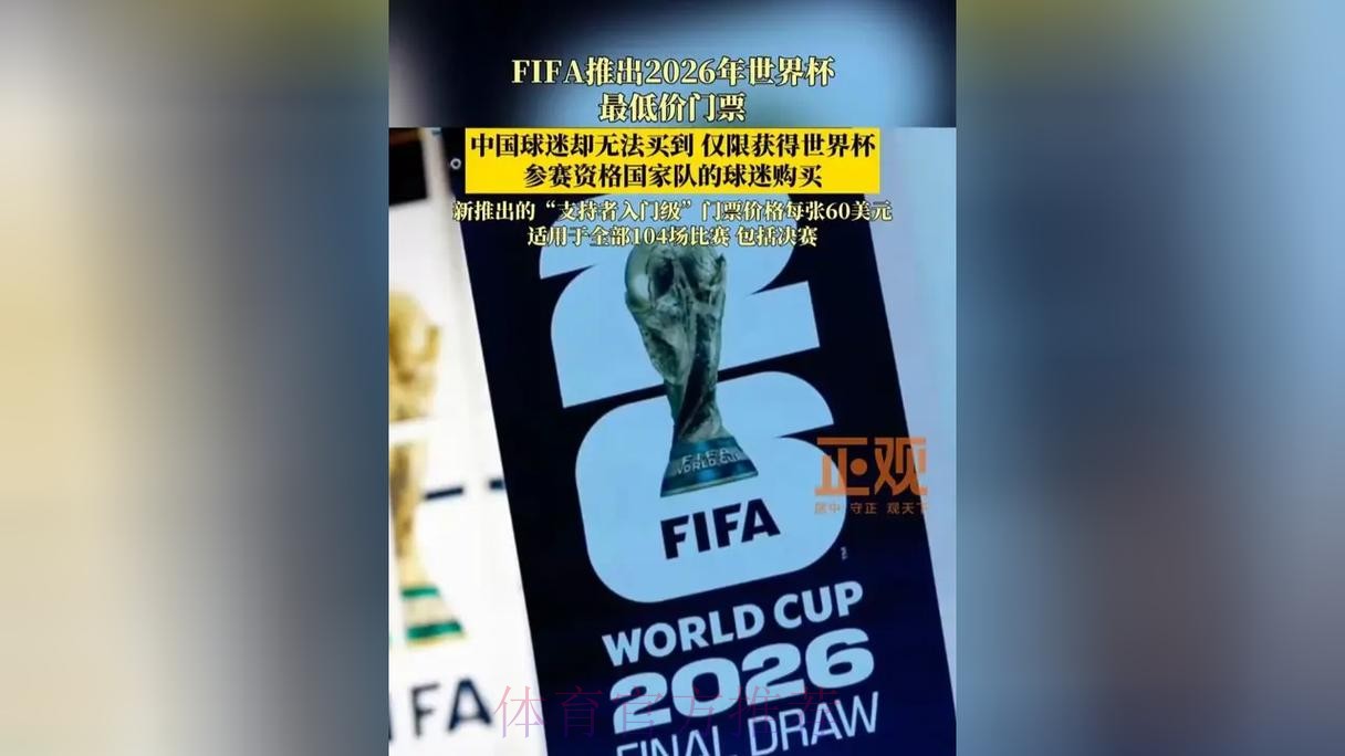 世界杯买球开户 世界杯买球开户