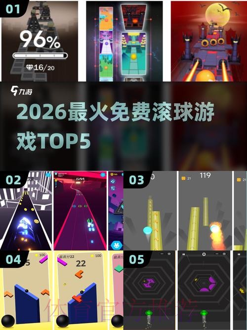 2026世界杯滚球排行入口地址 2026世界杯滚球排行入口地址