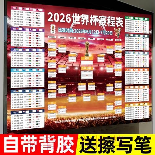 世界杯下注哪个好热门 世界杯下注哪个好热门
